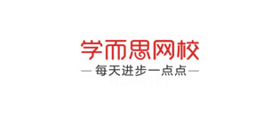學而思網(wǎng)校